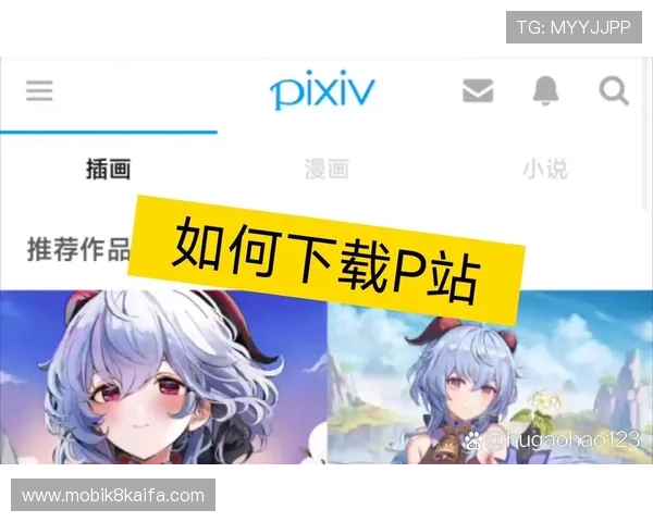 凯发集团客户端下载官网最新版本下载地址及更新内容介绍