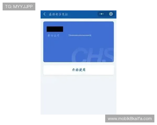 免费下载凯发客户端苹果手机版本的详细操作流程与注意事项