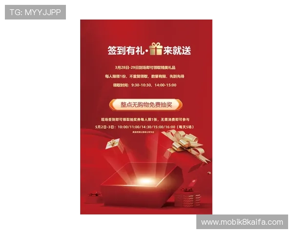 凯发唯一官网的最新优惠活动和充值优惠政策，助你轻松提升游戏体验和赢取更多奖励