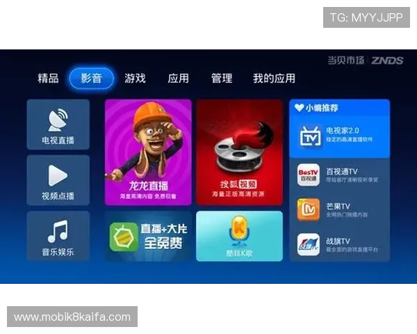 凯发手机app下载安装流程详解，避免常见错误确保顺利进入游戏界面