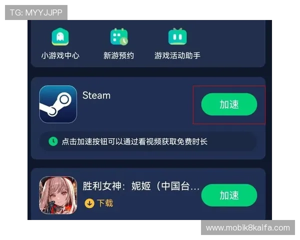 凯发电竞官网下载手机版常见问题解答，解决用户在下载和使用过程中遇到的疑难问题