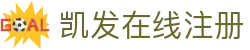 凯发在线注册|凯发官网全站登录 - (中国)鹰潭凯发在线注册集团集团有限公司欢迎您
